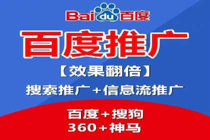 百度竞价代理如何助力企业提升品牌影响力